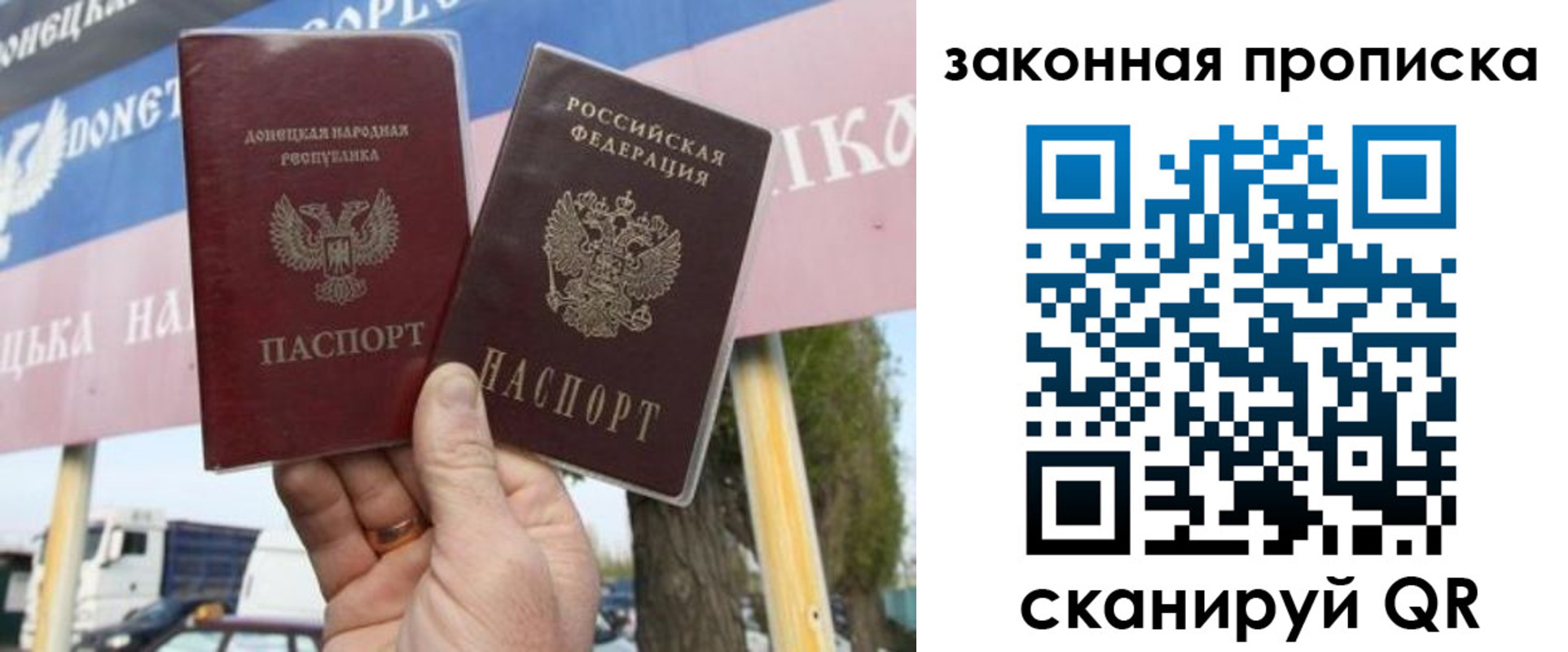 миграционный учет в Лыткарино