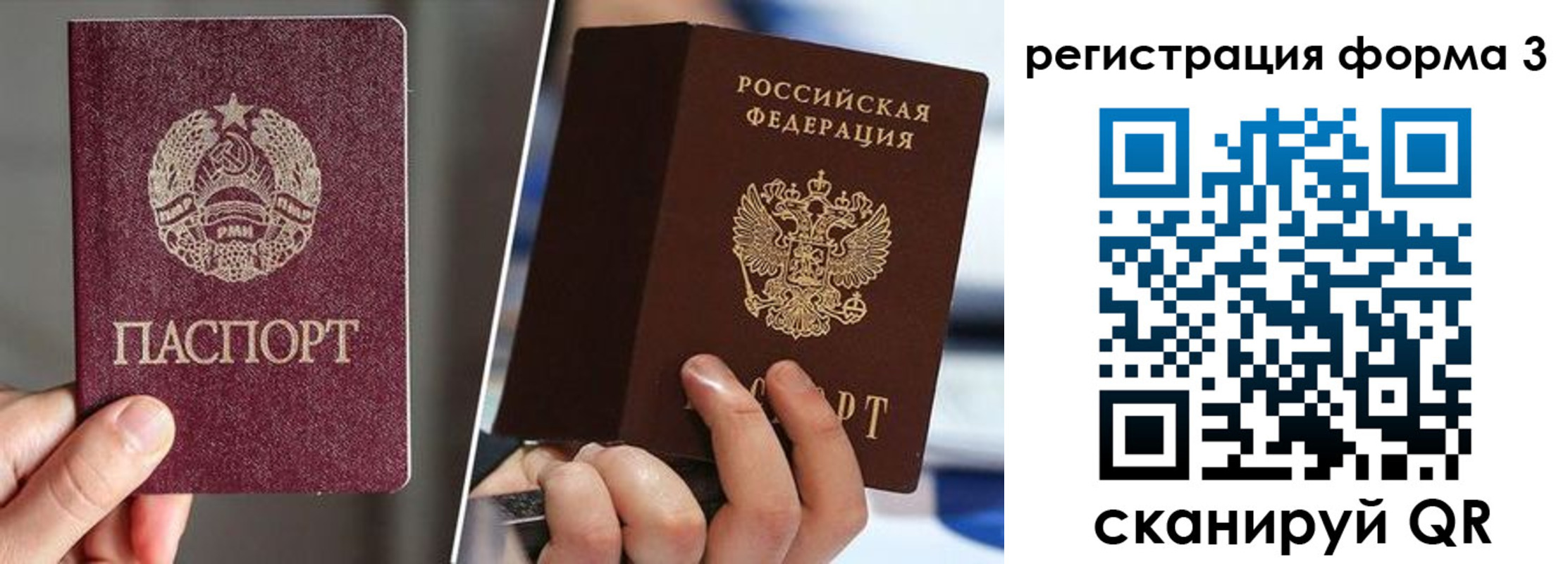временная регистрация госуслуги в Лыткарино