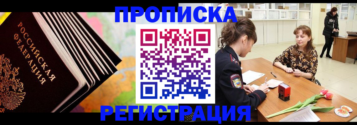 найти адрес прописки в Лыткарино