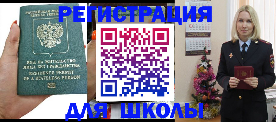 временная регистрация собственник в Лыткарино