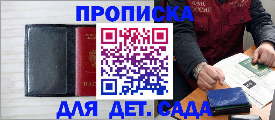 временная регистрация госуслуги в Лыткарино