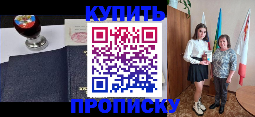 найти адрес прописки в Лыткарино